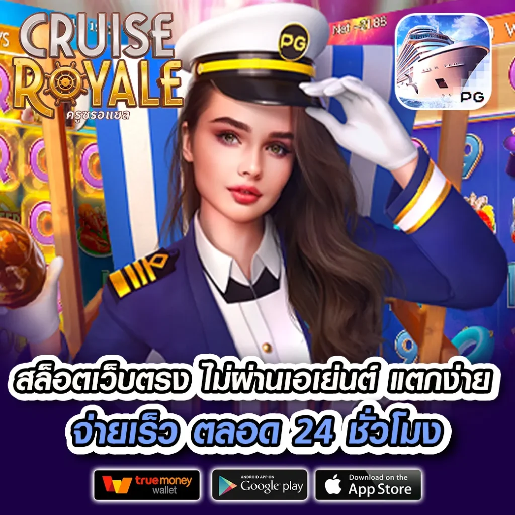 รวยจัง รางวัลใหญ่