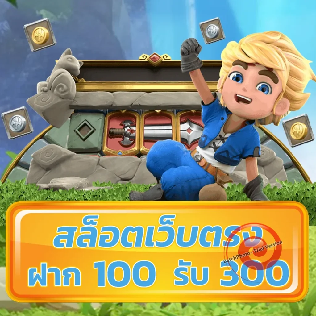 รวยจัง casino