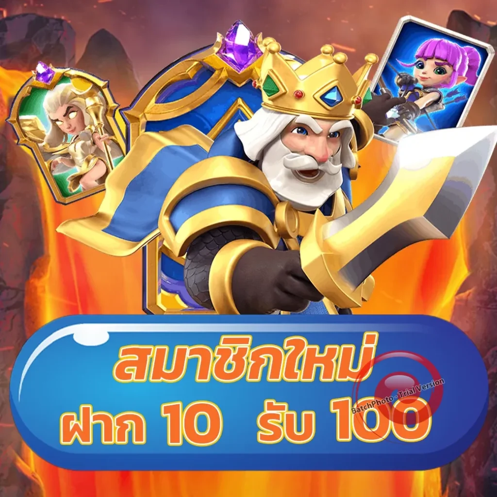 เว็บใหม่ ruayjang